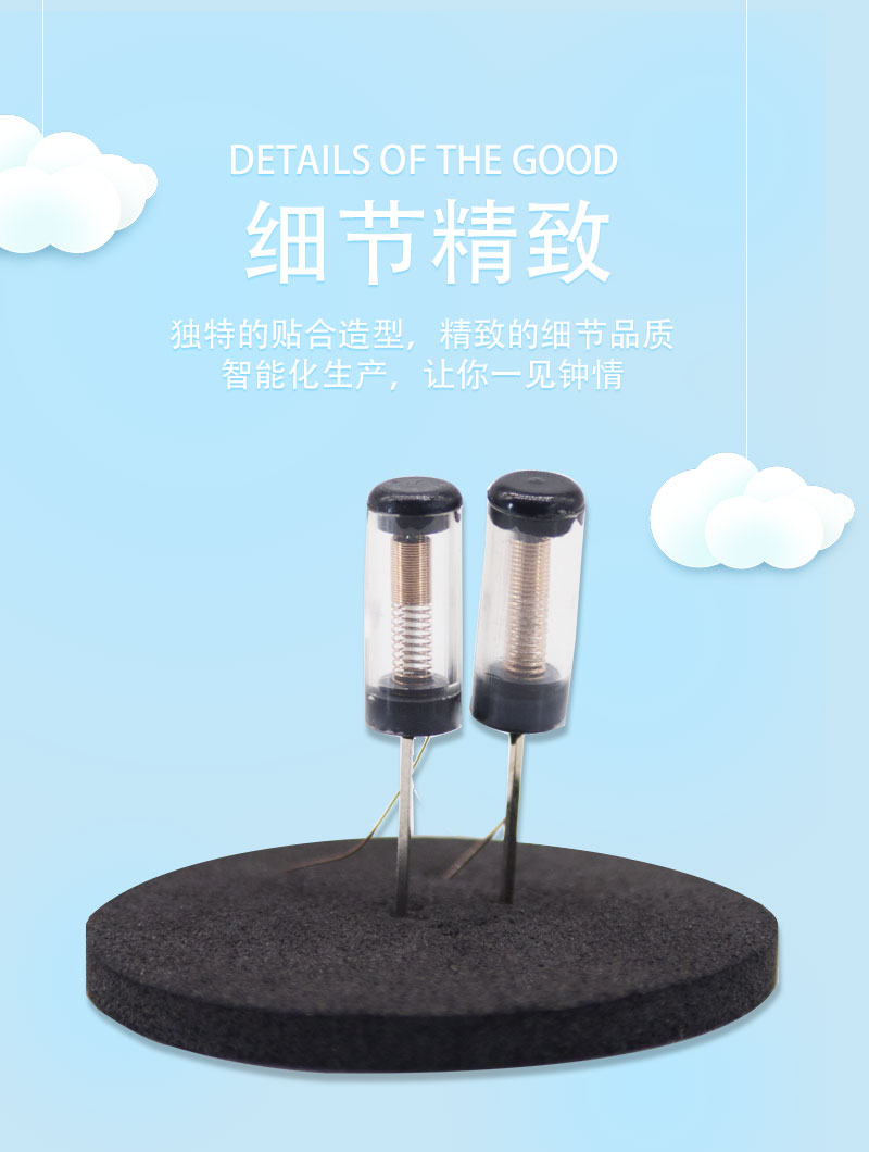 SW-18012P震動(dòng)開關(guān)海報(bào)設(shè)計(jì)圖