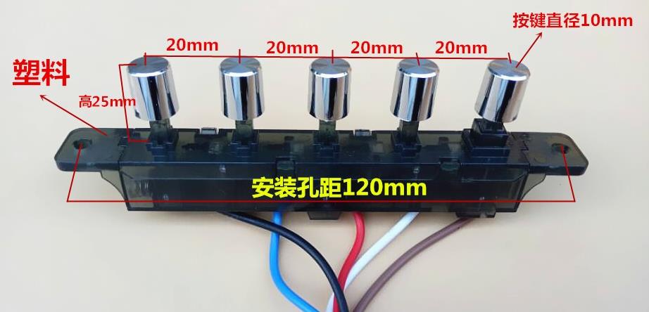 琴鍵開關(guān)的檢驗(yàn)標(biāo)準(zhǔn)