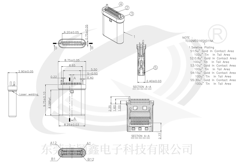 雷電3公頭插口的設計結(jié)構(gòu)尺寸圖.jpg