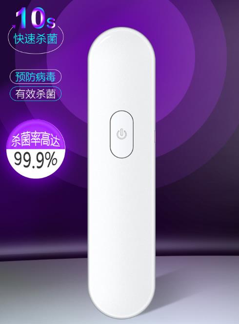 紫外線消毒棒上4.5*4.5輕觸開關(guān)解決方案