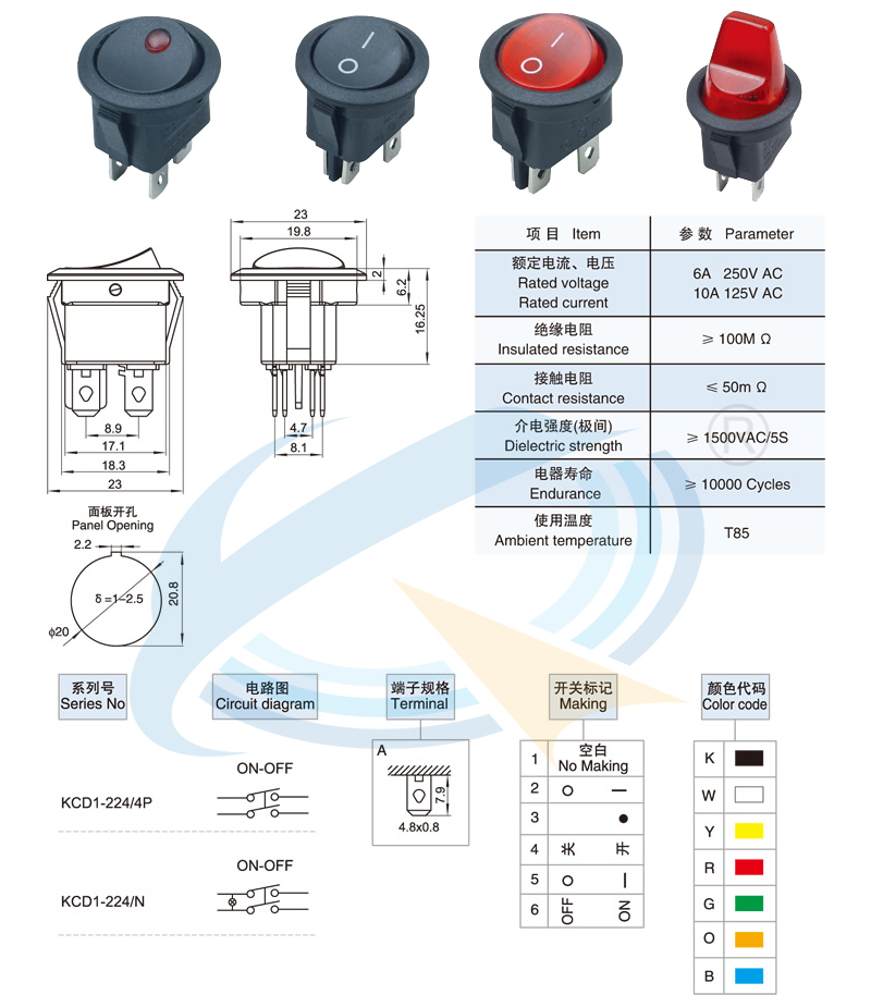 KCD1-224-4P/N船型開關(guān)