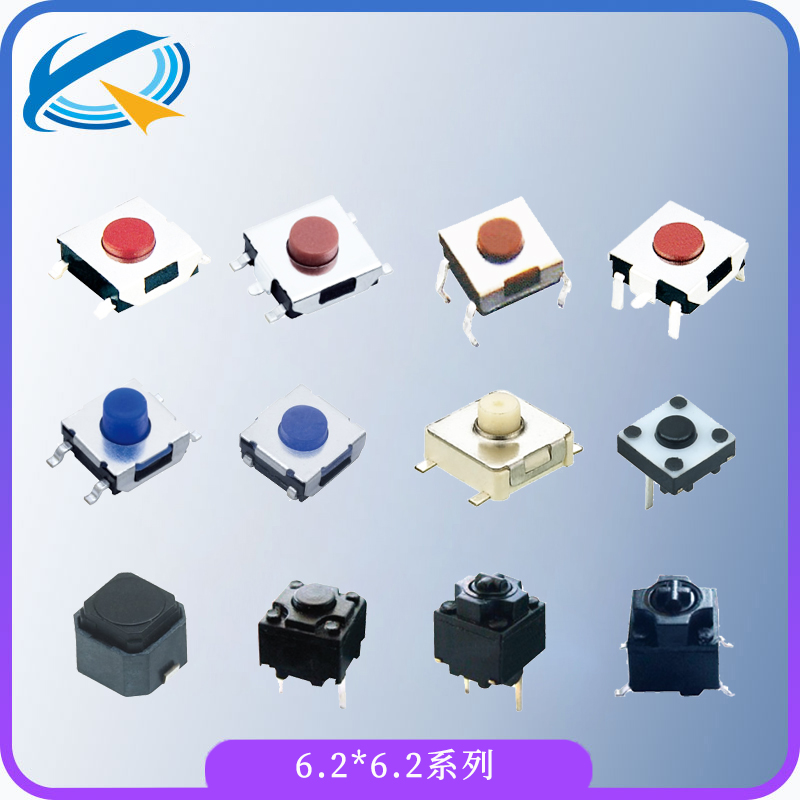 輕觸開(kāi)關(guān)66和6 6、666的是什么意思