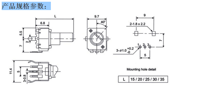 旋轉開關的規(guī)格圖