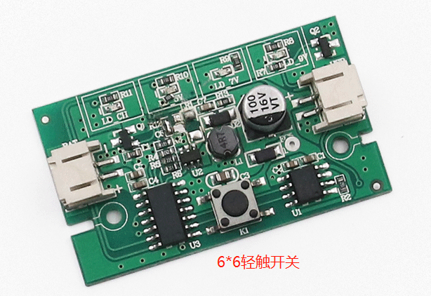 6*6輕觸開關在手持小風扇主板開發(fā)上的應用