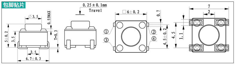 包腳貼片輕觸開(kāi)關(guān)尺寸圖