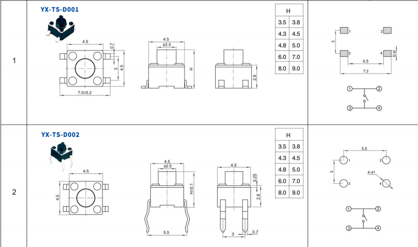 輕觸開關(guān)電路圖