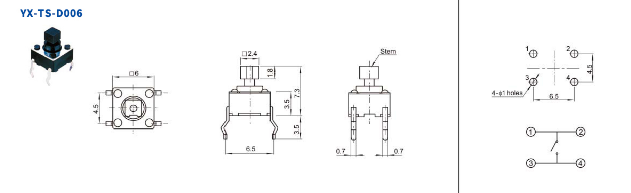 6*6輕觸開關(guān)尺寸圖