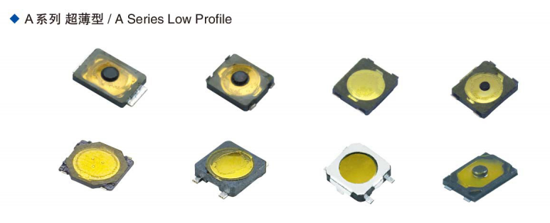 超薄輕觸開關(guān)有哪些供應(yīng)廠家？