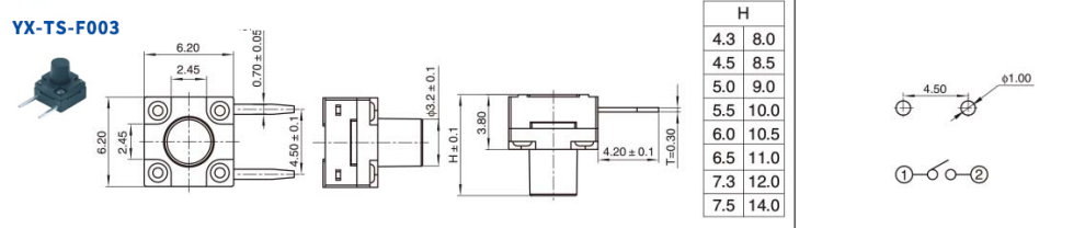 輕觸開關(guān)尺寸圖