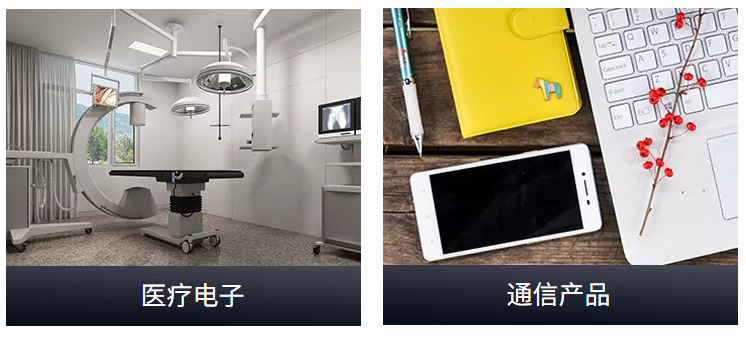 dc插座的應(yīng)用