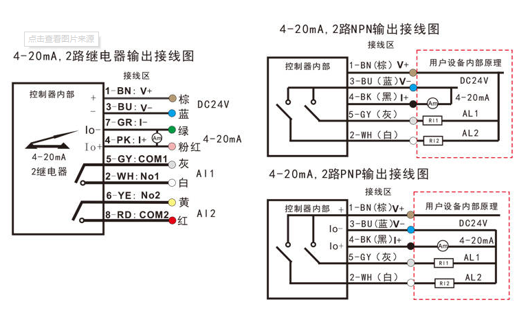 流量開關(guān)怎么接線